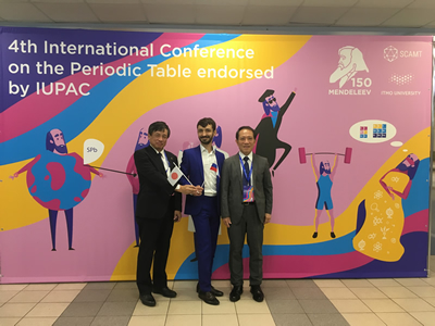 iypt2019_iupac