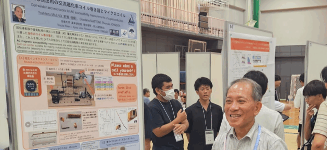 日本物理学会 第80回年次大会 (2025年)@広島大学